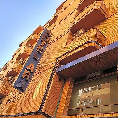 酒店 Nuevo Ara *